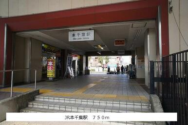 JR 本千葉駅