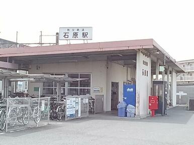 秩父鉄道石原駅