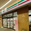 コンビニ