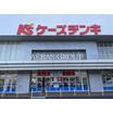 販売店