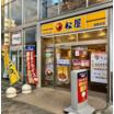 飲食店