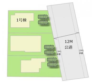 全3棟・お気軽にお問い合わせください！