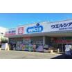 販売店