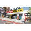 販売店
