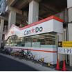 ショッピング施設