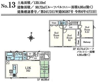 １３号棟２２９０万円