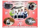 情報提供会社