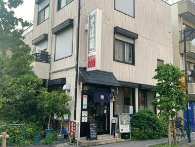 お蕎麦屋　そば処「吉岡家」