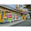 販売店