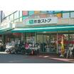 販売店