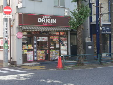 キッチンオリジン目白高田店