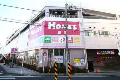 島忠ホームズ中野本店