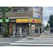 飲食店