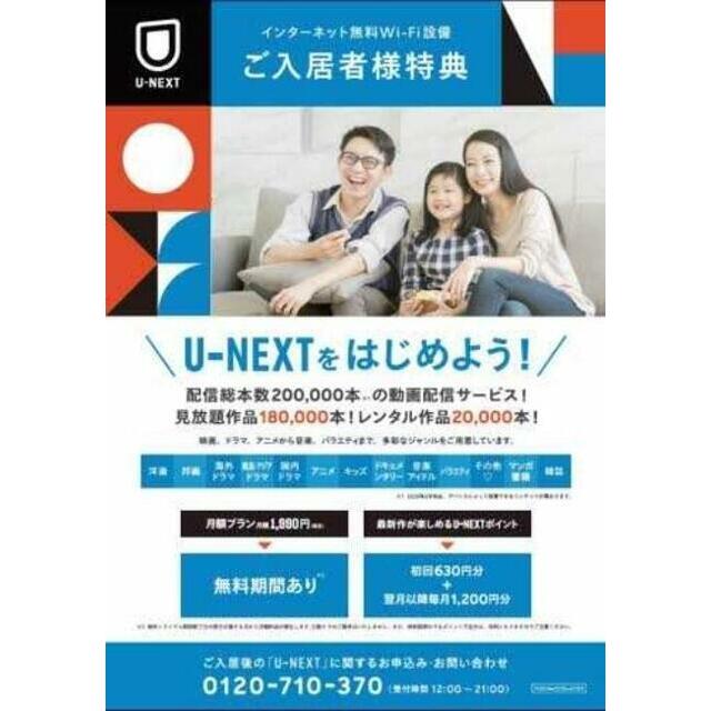 ※別号室の写真となります。