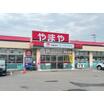 販売店