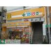ショッピング施設