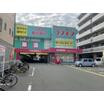 販売店