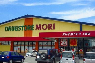 ドラッグストアモリ上峰店