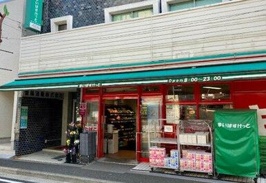 まいばすけっと 二葉２丁目店