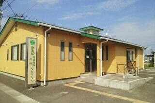 あおば内科・胃腸内科クリニック