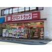 販売店