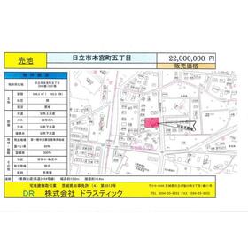 地形図等