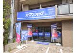 情報提供会社