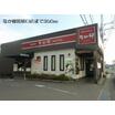 飲食店