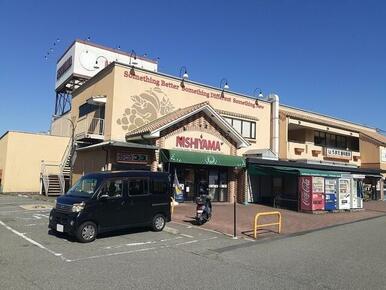 スーパーマーケットニシヤマ様