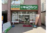 情報提供会社