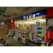 販売店