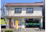 情報提供会社