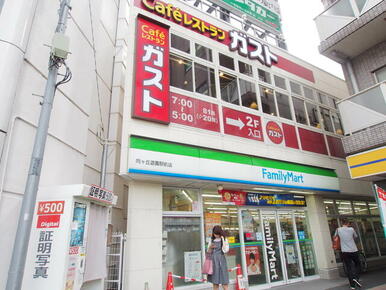 ガスト向ヶ丘遊園駅前店（から好し取扱店）