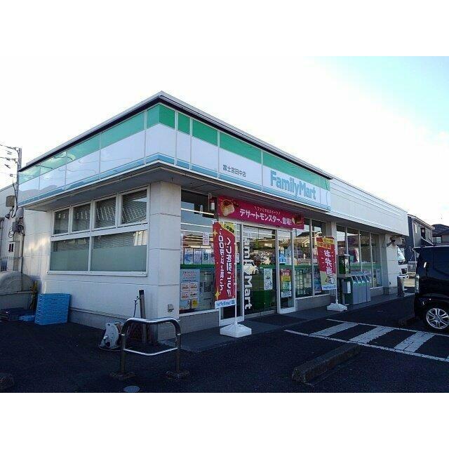 ファミリーマート　田中町店まで800m