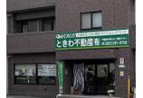 情報提供会社