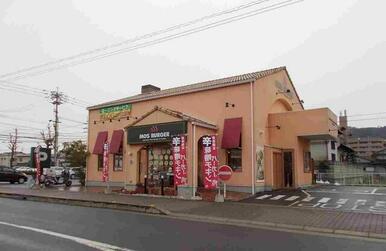 モスバーガー栗林店さん