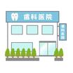 周辺環境