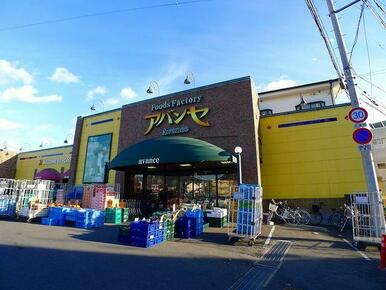 アバンセ浜松町店