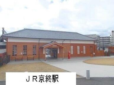 JR京終駅