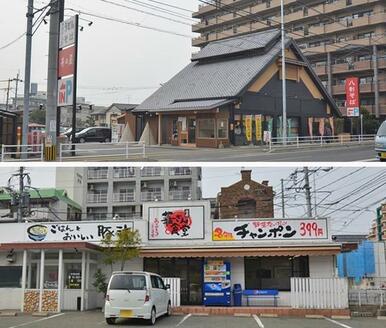 メニューが豊富でリーズナブルな華さん食堂＆伊の屋