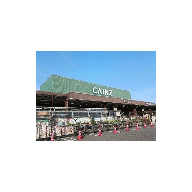 カインズ　富士宮小泉店まで1200m