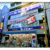 販売店