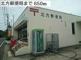 北方郵便局まで850m
