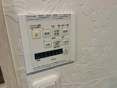 「設備」浴室乾燥機