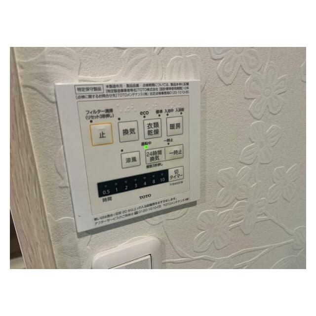 「設備」浴室乾燥機