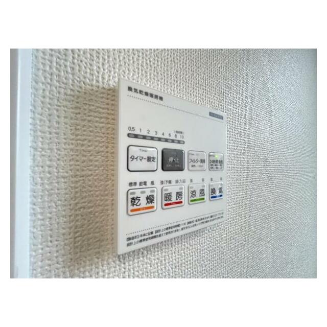 浴室暖房乾燥機は入浴時以外の衣類乾燥室としても利用できるので雨の日のお洗濯も解決！