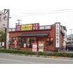 飲食店