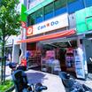 販売店