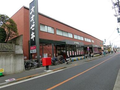 周辺施設 オオゼキ松原店