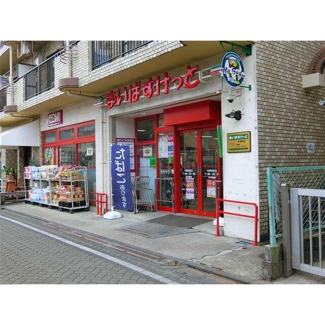 周辺施設 まいばすけっと松原駅前店